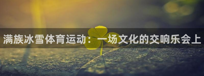 xc体育app官方网站