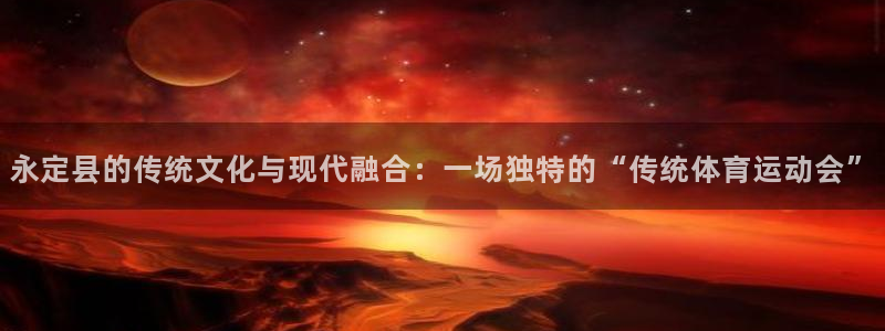 xc体育app官方网站