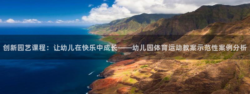 xc体育