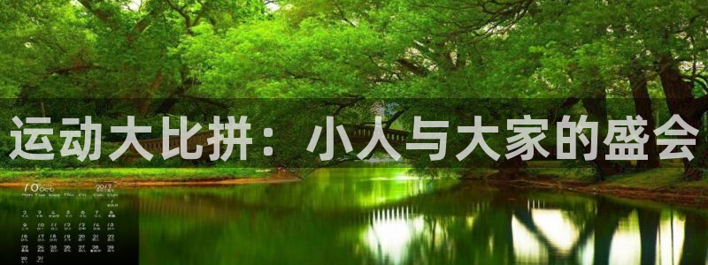 xc体育app官方网站