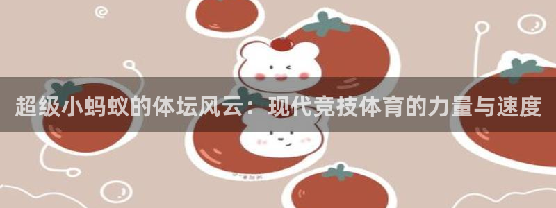 xc体育app官方网站