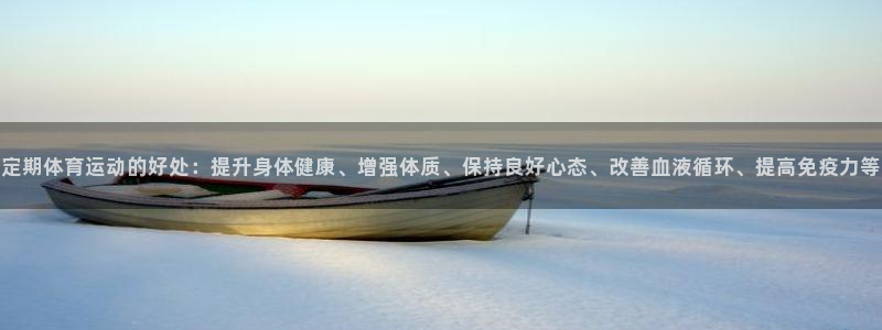 xc体育app官方网站