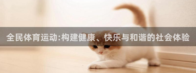 xc体育app官方网站