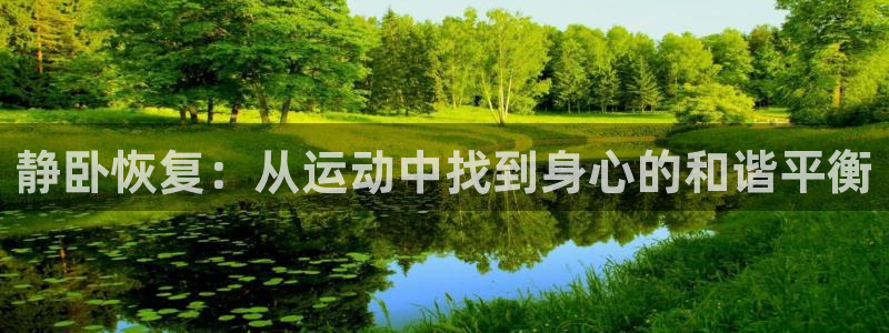 xc体育