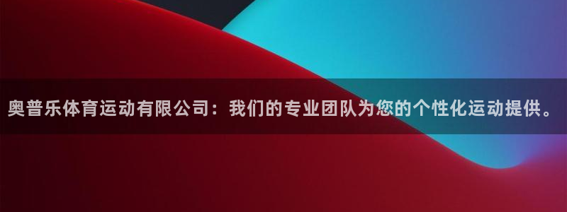 xc体育app官方网站