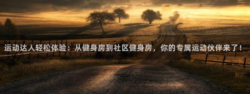 熊猫体育官网下载开户