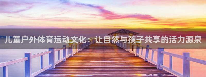 xc体育app官方网站