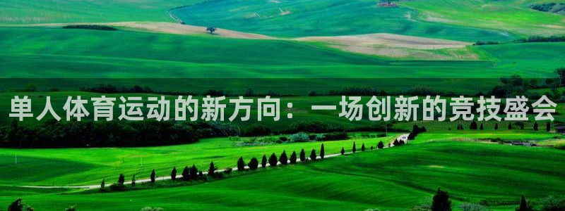xc体育app官方网站